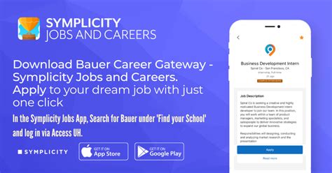 Symplicity Jobs and Careers 